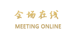 北京天安门皇家驿栈酒店